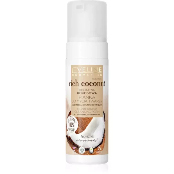 خرید اینترنتی فوم شستشو صورت اولاین مدل Rich Coconut - درتا بیوتی Dorta beauty