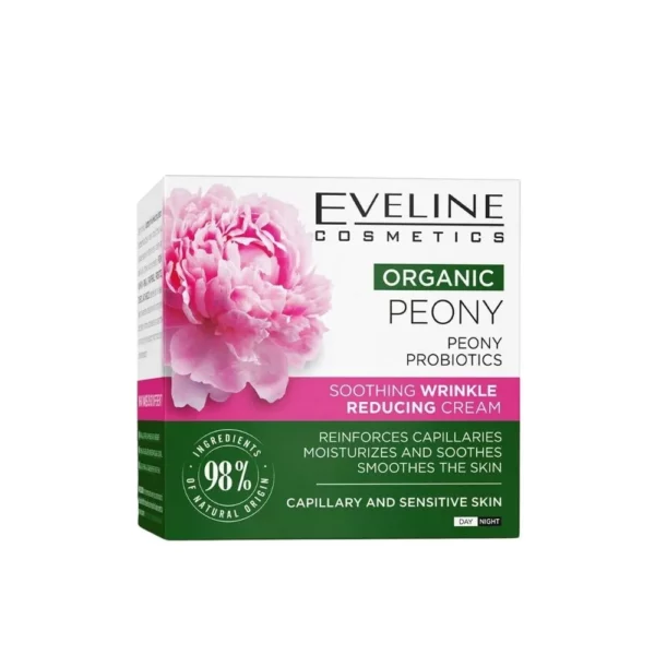 کرم ضد چروک اولاین Organic Peony حجم 50